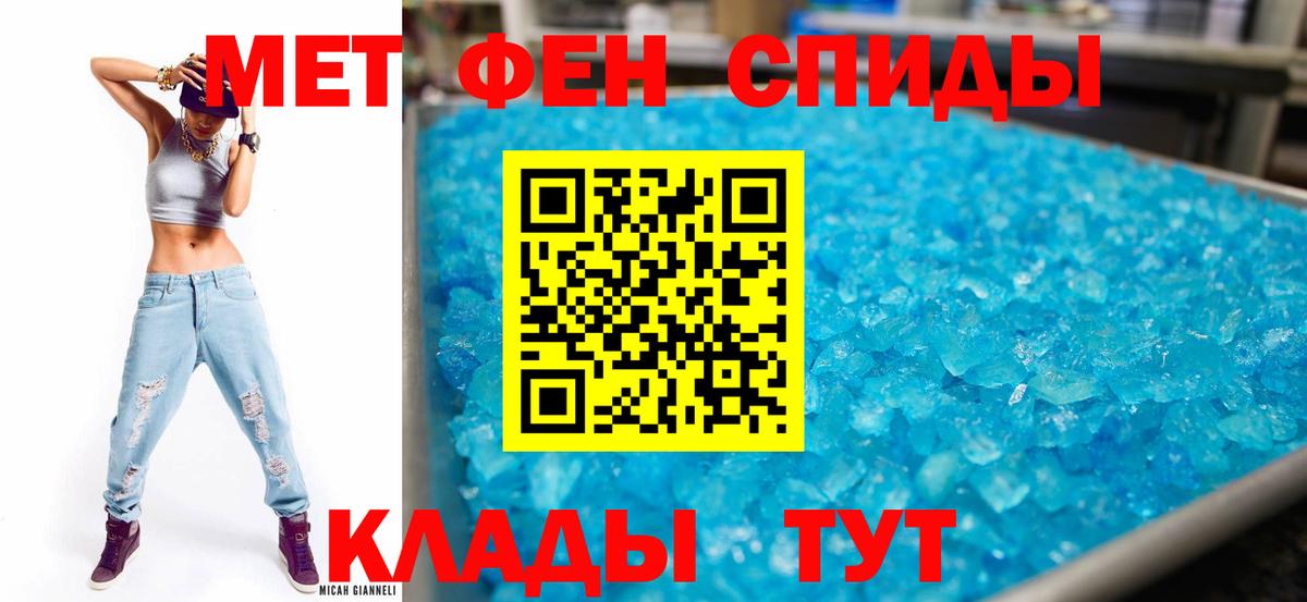 Амфетамин Premium Новоуральск