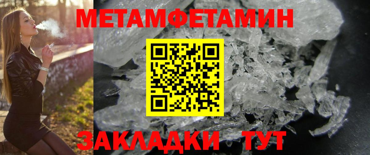   ссылки  Амфетамин  Вход с VPN  Амфетамин Розовый  Новоуральск 