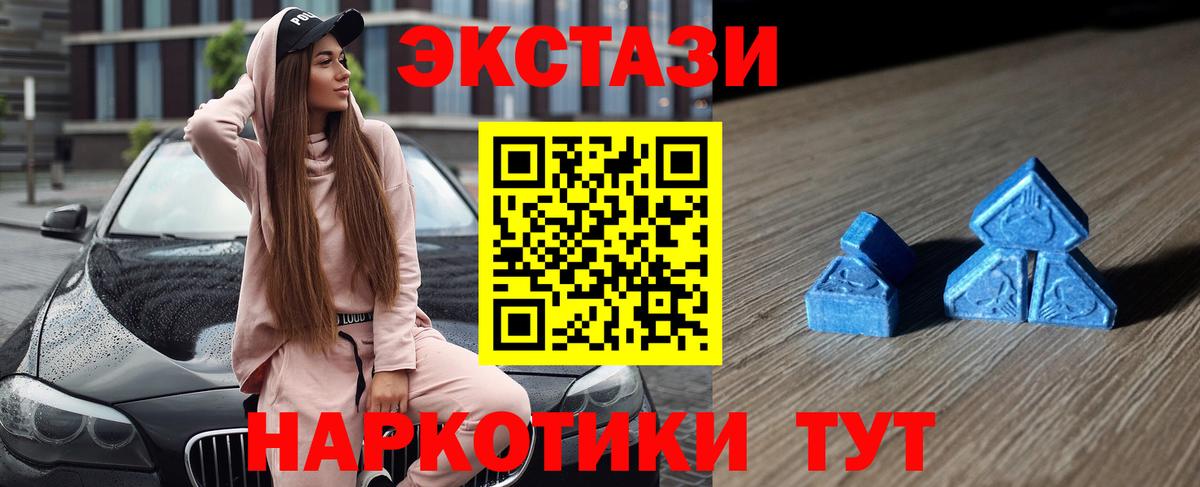 Ecstasy Philipp Plein Новоуральск