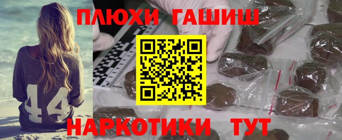 ГАШ Изолятор Новоуральск