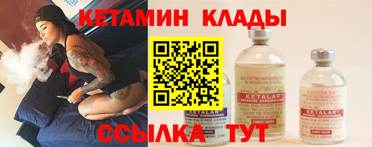 Купить наркоту  Гашиш  Конопля  Меф МЯУ МЯУ кристаллы  Новоуральск  Вход с VPN  КОКАИН 