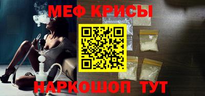 первитин Шебекино