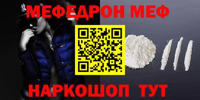 МДПВ Шелехов