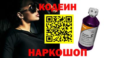 первитин Шебекино