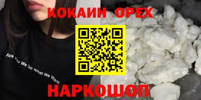 прущая мука Шахты
