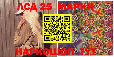 прущая мука Шахты