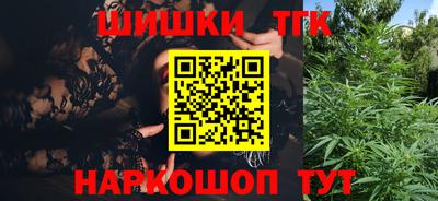 первитин Шебекино