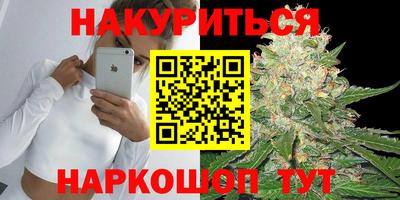 прущая мука Шахты