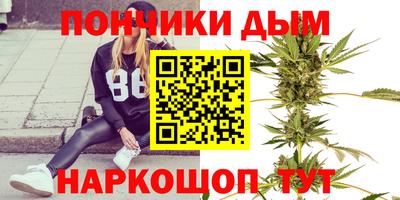 прущая мука Шахты