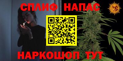 первитин Шебекино