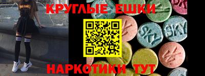 прущая мука Шахты