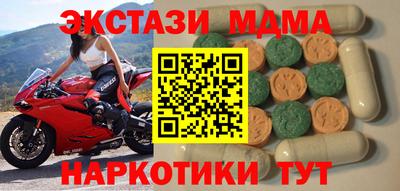 прущая мука Шахты