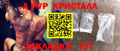 первитин Шебекино