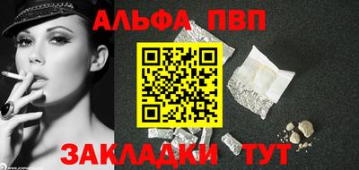 прущая мука Шахты