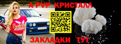 прущая мука Шахты