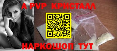 МДПВ Шелехов