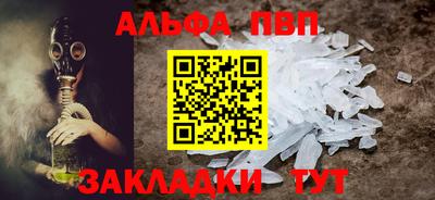 МДПВ Шелехов