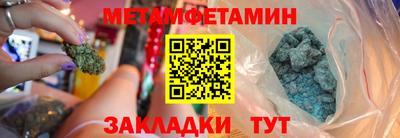 прущая мука Шахты