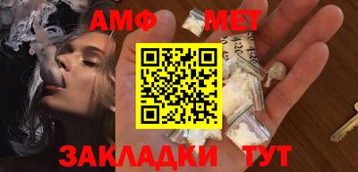 прущая мука Шахты