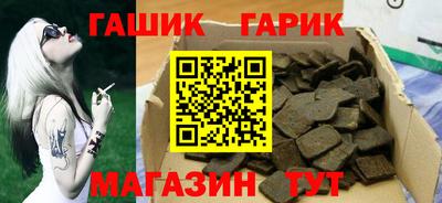 первитин Шебекино