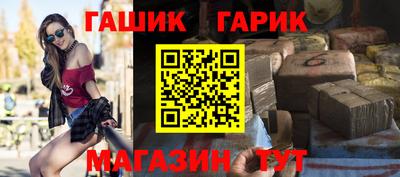 первитин Шебекино