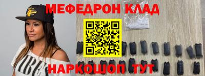 МДПВ Шелехов