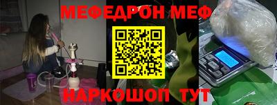 прущая мука Шахты