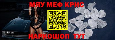 первитин Шебекино