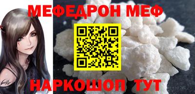 первитин Шебекино