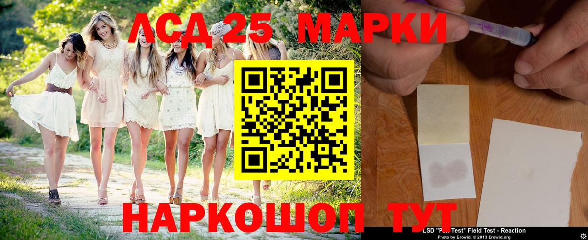 Лсд 25 экстази кислота  Вход с VPN  LSD-25 экстази кислота  Новоуральск 