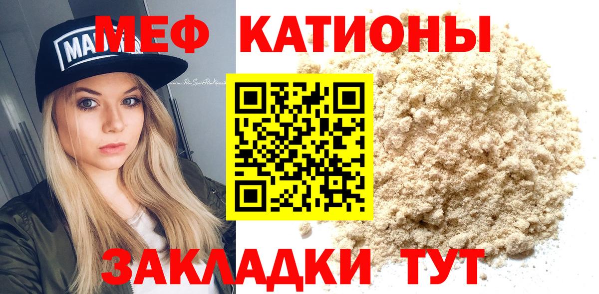 Меф мука Новоуральск