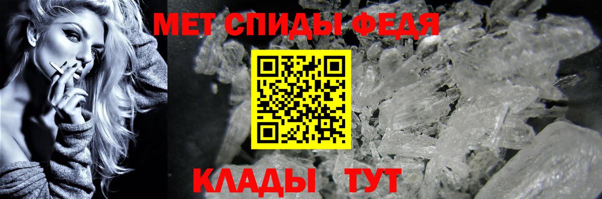 Новоуральск  Первитин кристалл  Вход с VPN 