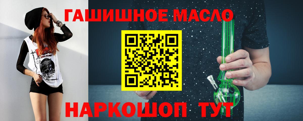 Новоуральск  ТГК вейп с тгк  Вход с VPN 