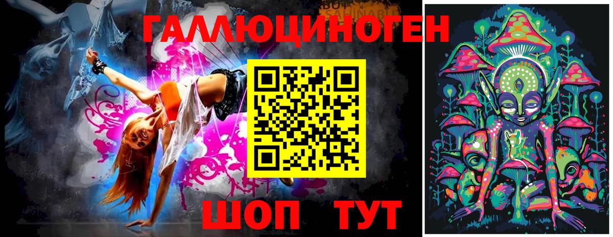 Новоуральск  Псилоцибиновые грибы MAGIC MUSHROOMS  Вход с VPN 