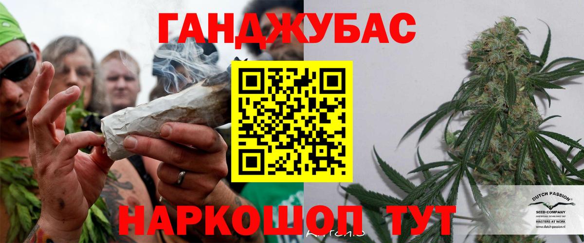 Марихуана ГИДРОПОН  Конопля тримм  Шишки марихуана THC 21%  Новоуральск  Марихуана планчик  Вход с VPN 